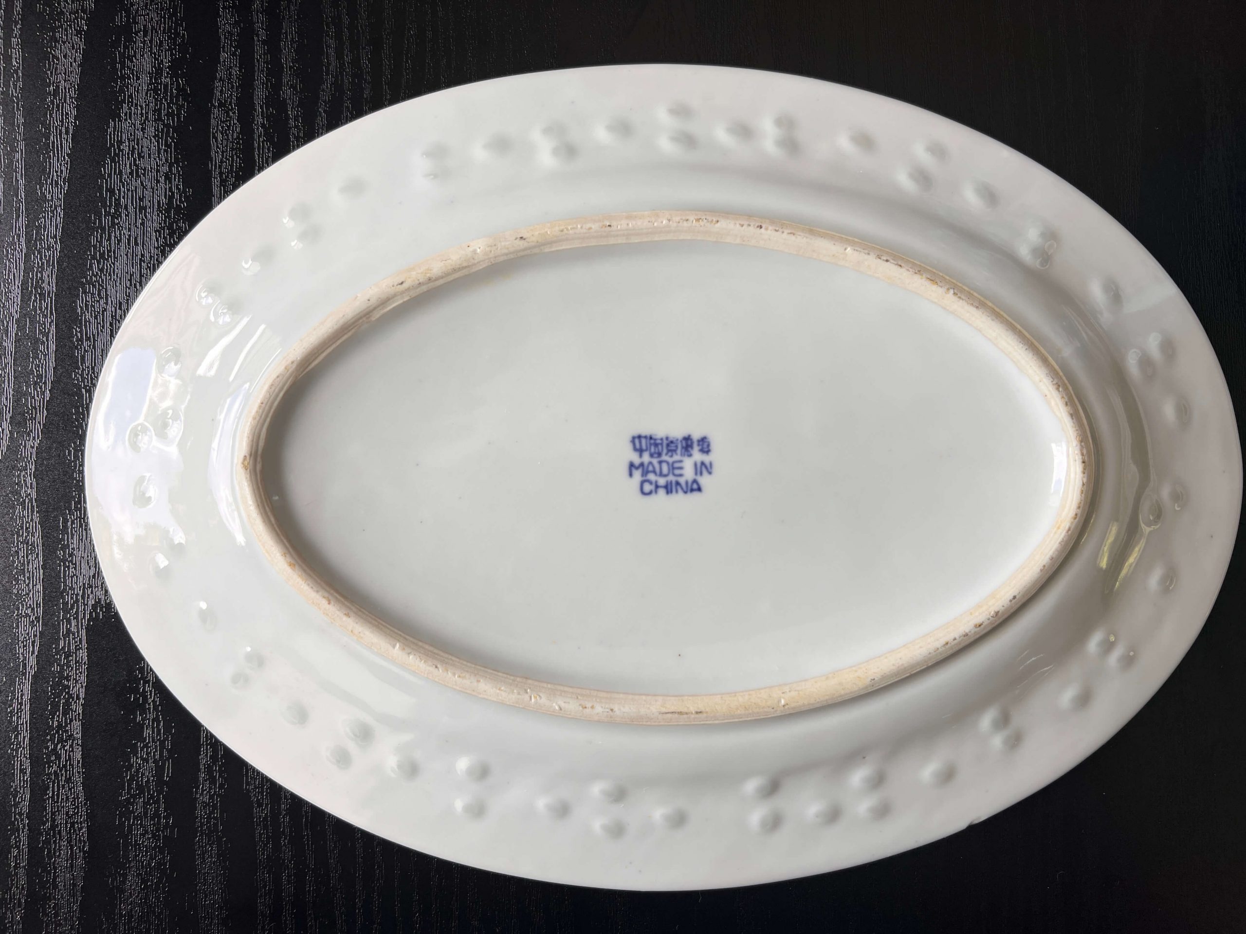 Chinese Jingdezhen Rice Grain Dragon Porcelain Oval Serving Platter - Vintage - Blue & White - Image 2