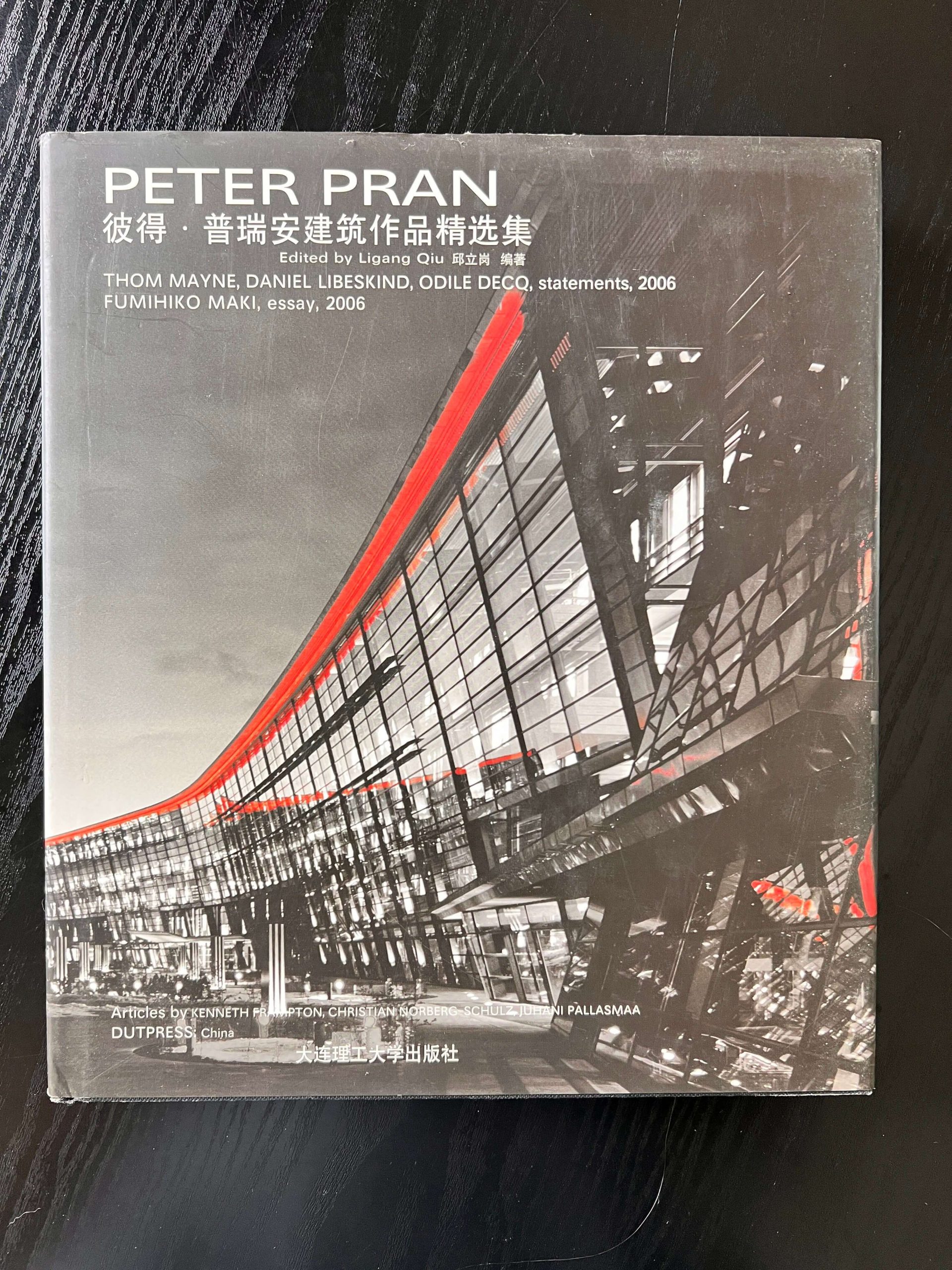 Peter Pran Realizations Architecture Monograph - Hardcover Book First Edition DUTPRESS